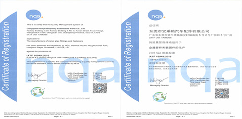 IATF16949专业认证，一直从事汽配行业